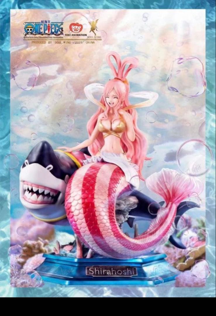 しらほし スタチュー　ガレージキッド　フィギュア　３５０体限定　特大　ワンピース