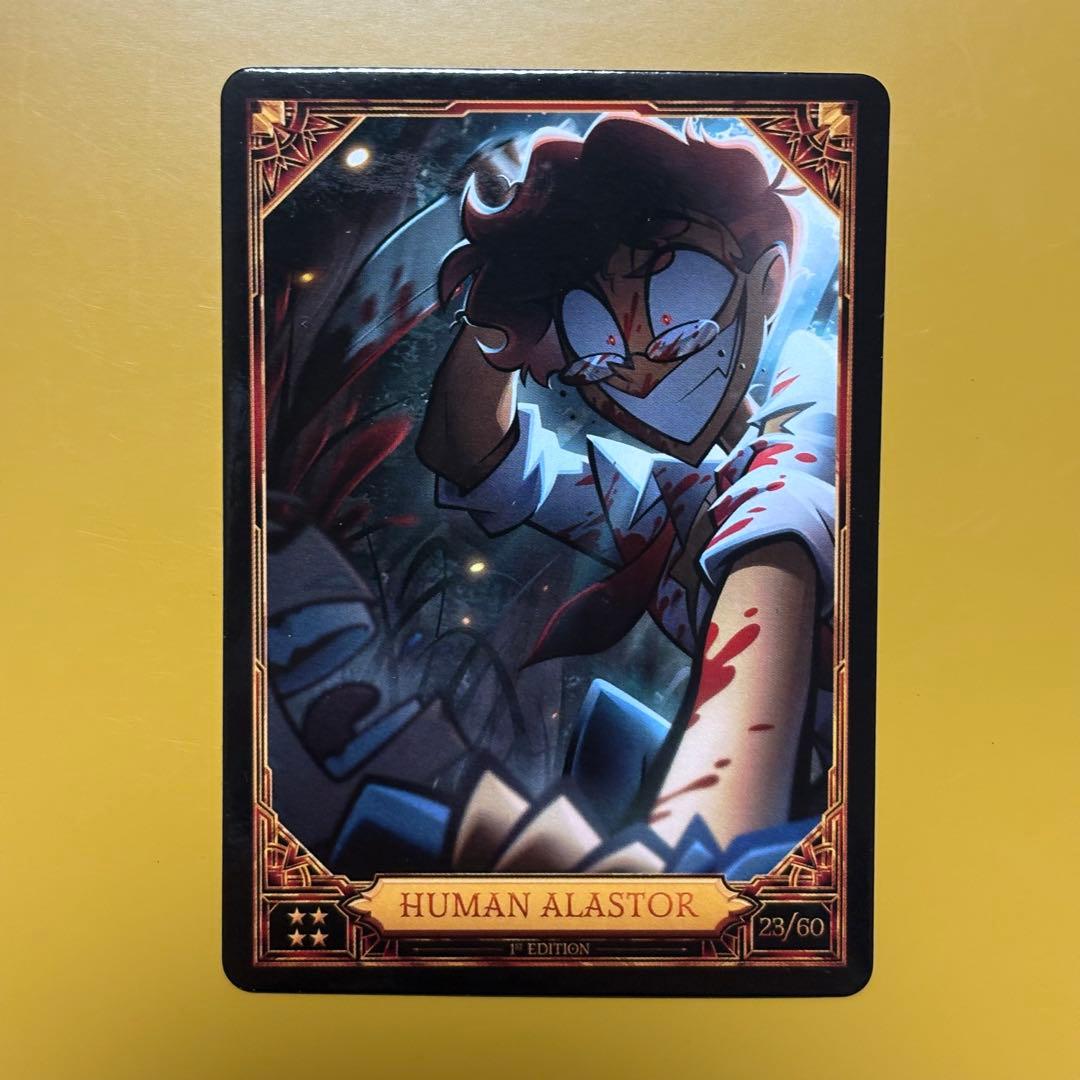 ハズビンホテル トレカ S2 アラスター 人間