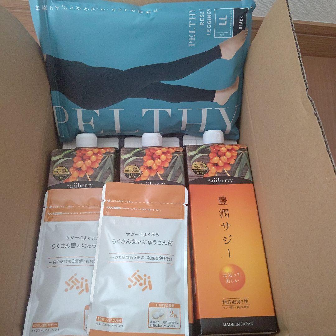限定>>豊潤サジー3本と美脚着圧レギンスと乳酸菌2袋おまけ付き