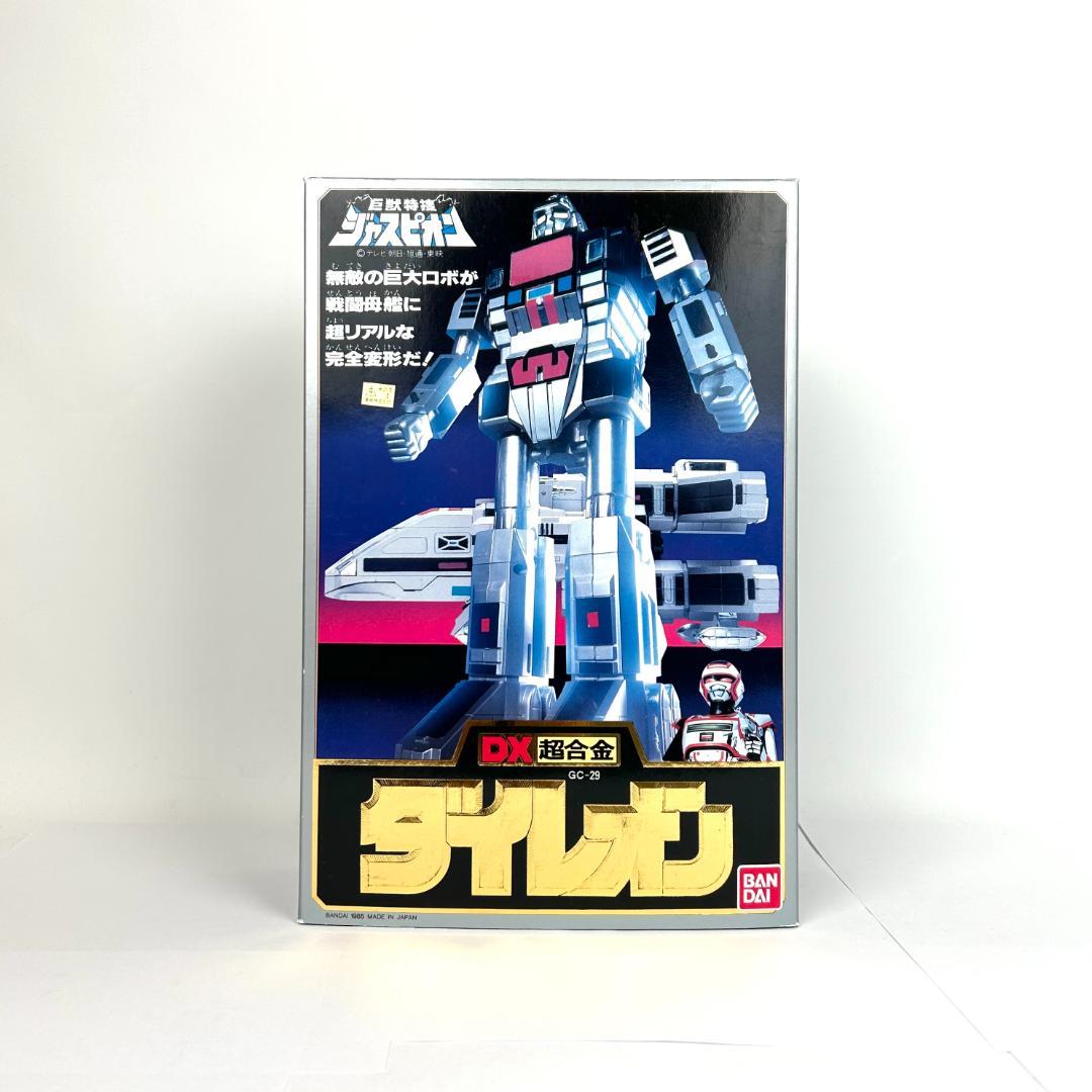 デッドストック　DX超合金 GC-29 ダイレオン 「巨獣特捜ジャスピオン」