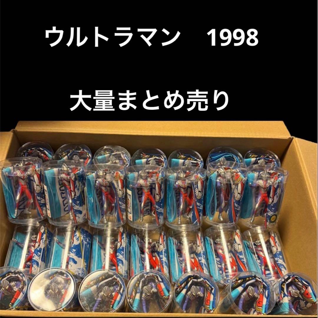 ⭐︎大量⭐︎ウルトラマンダイナハンカチ＆ミニフィギュア 7箱まとめ売り