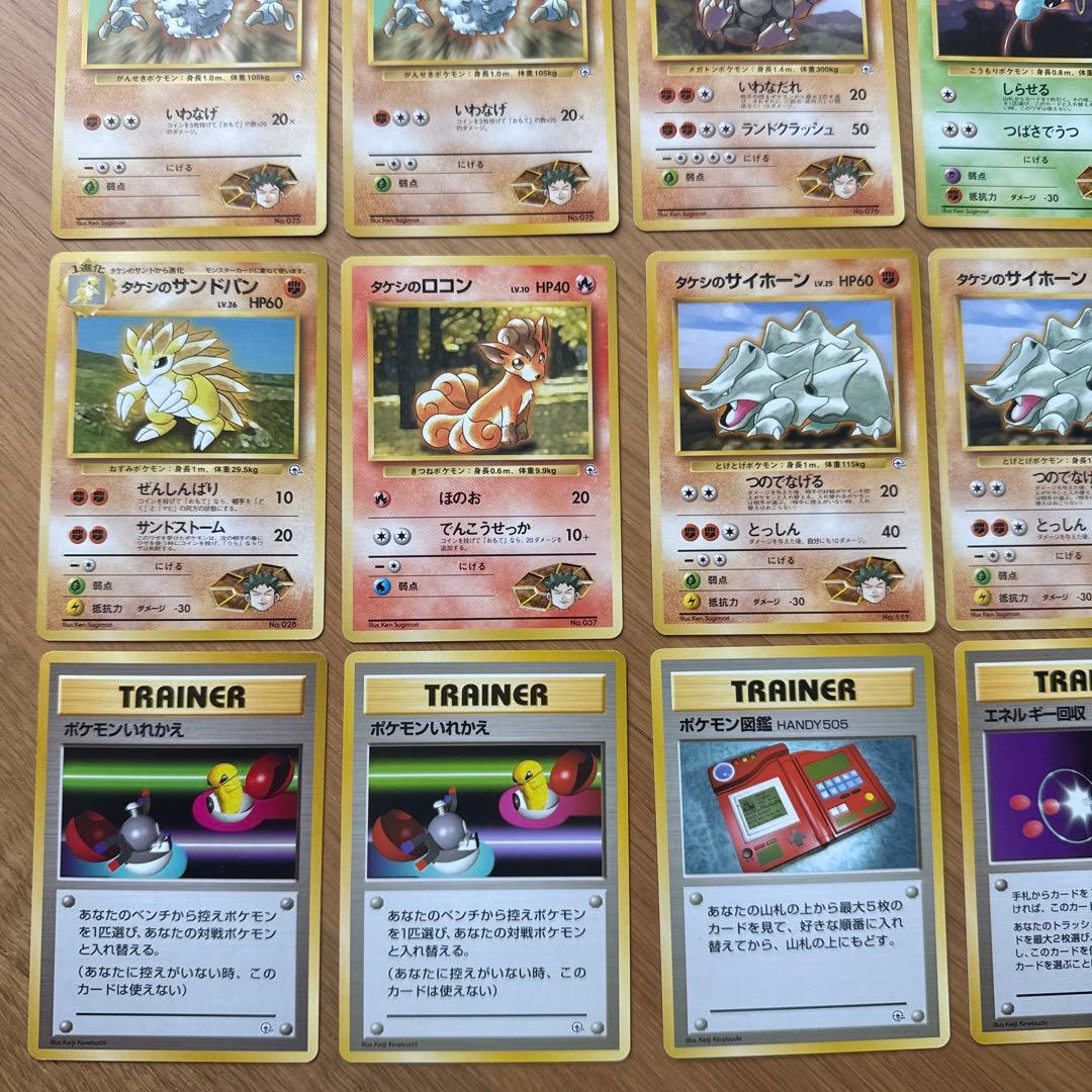 タケシ ニビシティジム セット デッキ Pokemon Card Takeshi - メルカリ