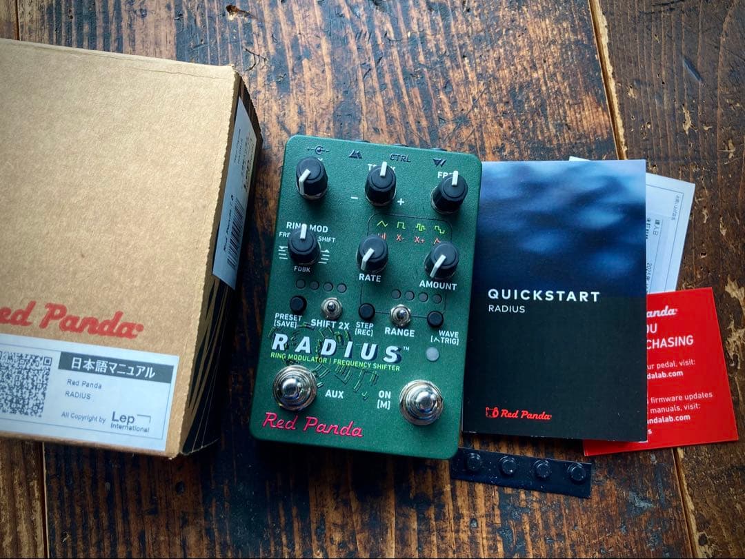 Red Panda RADIUS ステレオ リングモジュレーター