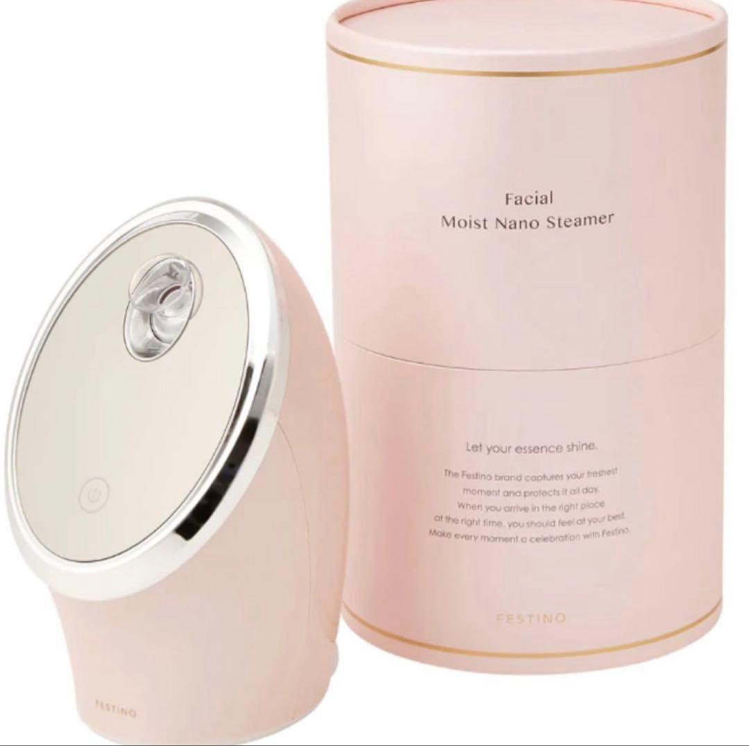 新品未使用　FESTINO フェイシャルモイストナノスチーマー