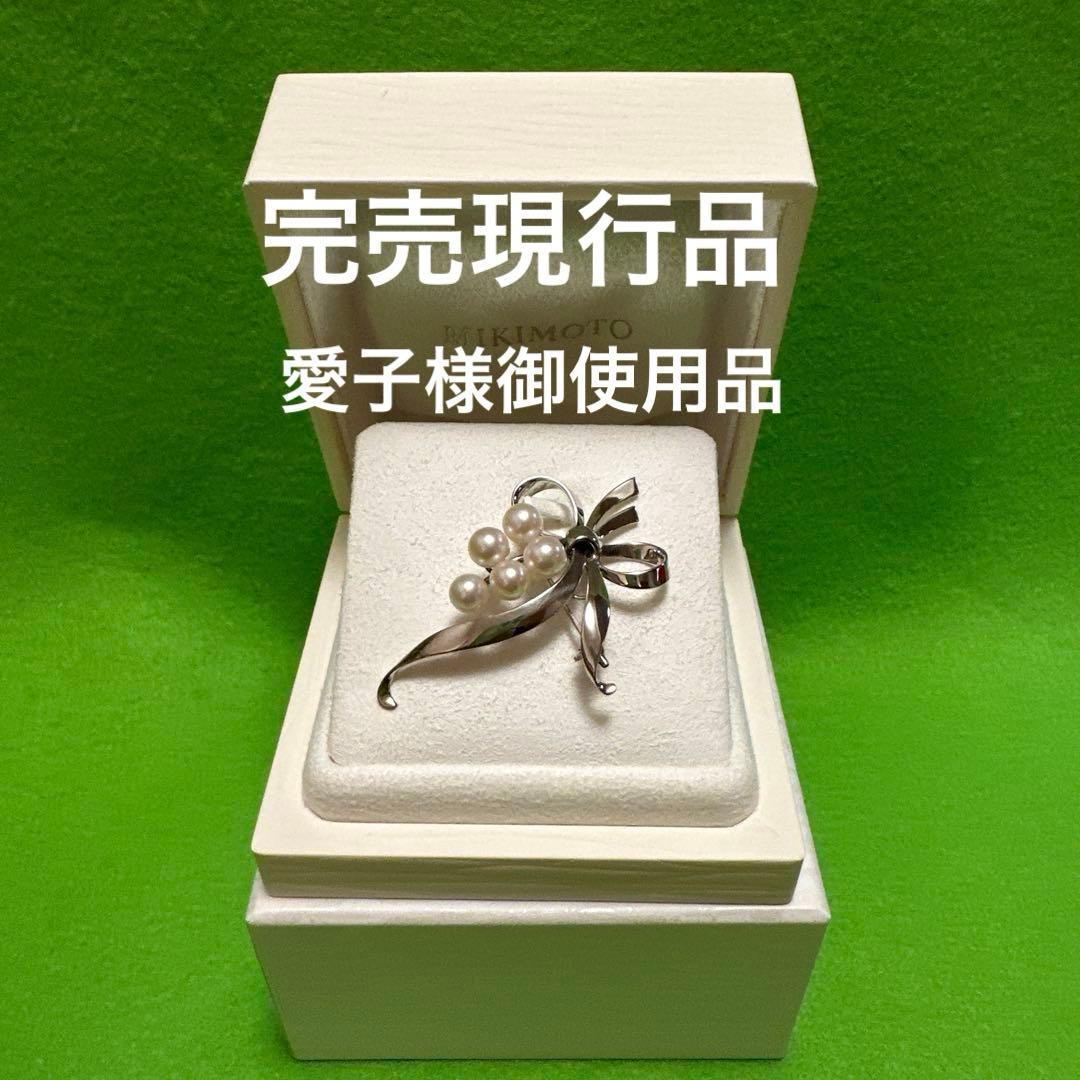 MIKIMOTO ミキモトパールブローチシルバー5珠☆リボンデザイン☆完売