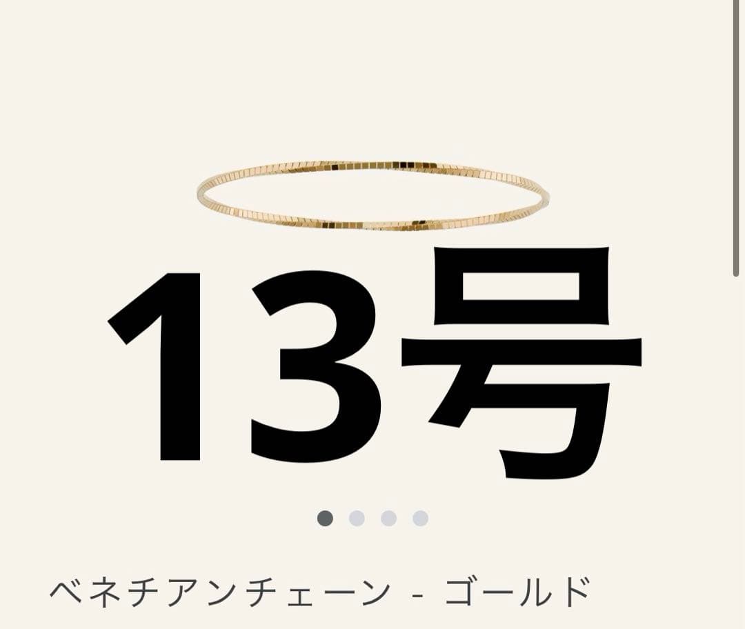 アクセサリー pointless journey VENETIAN CHAIN - GOLD