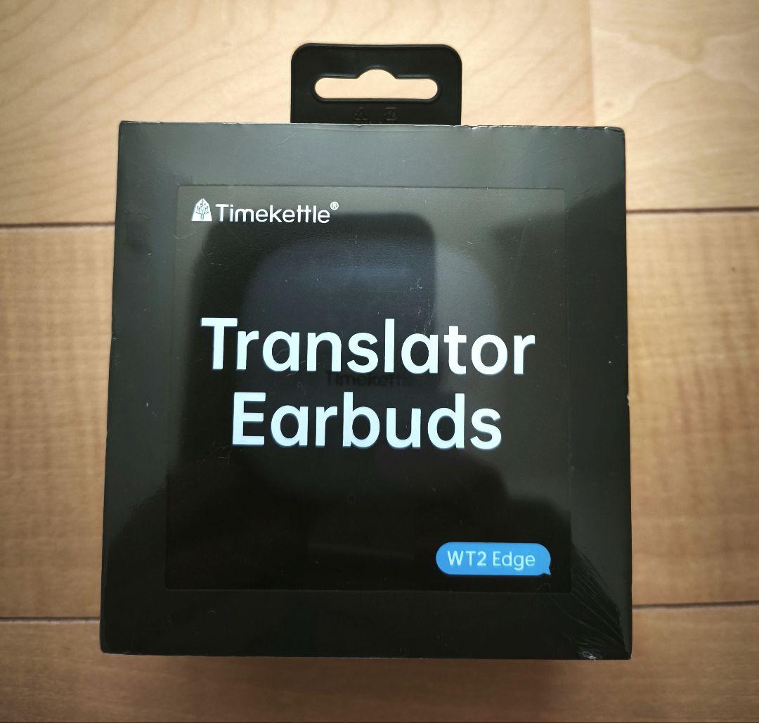 Timekettle WT2 Edge 翻訳機 イヤホン Amazon.co.jp: Timekettle WT2 Edge イヤホン翻訳機 タイムケトル 双方