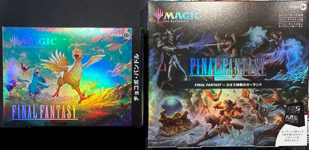 MTG　チョコボ・バンドル　カオスの神殿のガーランド　日本語　未開封 チョコボ・バンドル 日本語 ＋ カオス神殿のガーランド日本語 セット