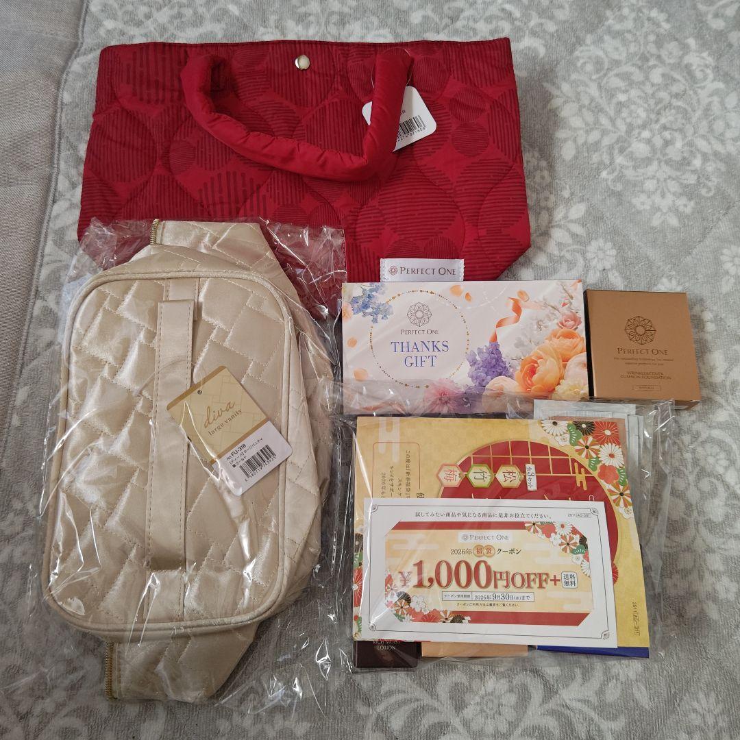 パーフェクトワン　2026福袋　竹