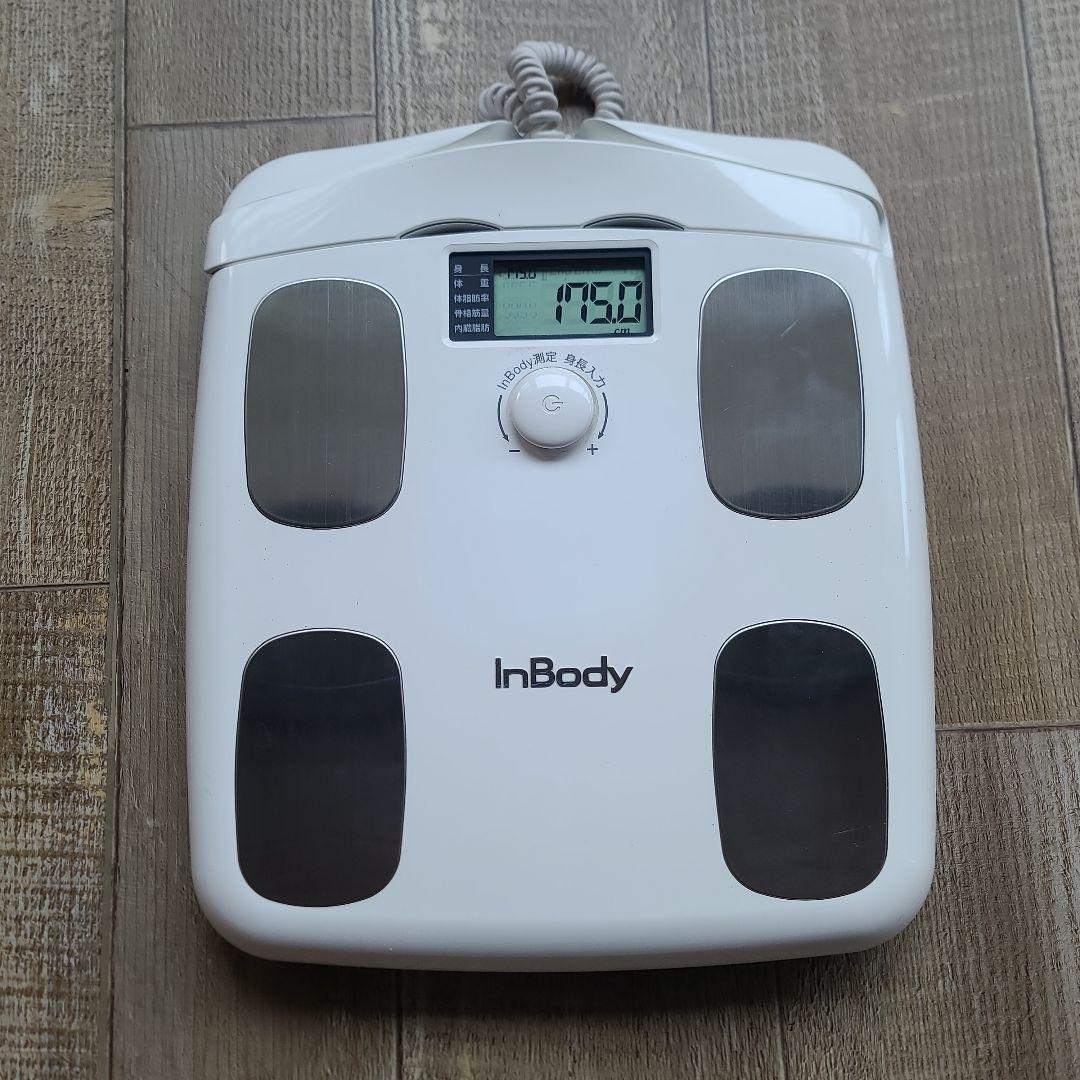 Inbody 体組成計 H20N