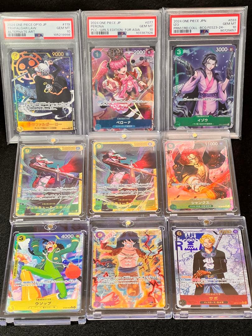 ワンピースカード　高騰中‼️PSA10 3枚　SEC、Rパラレル、他多数