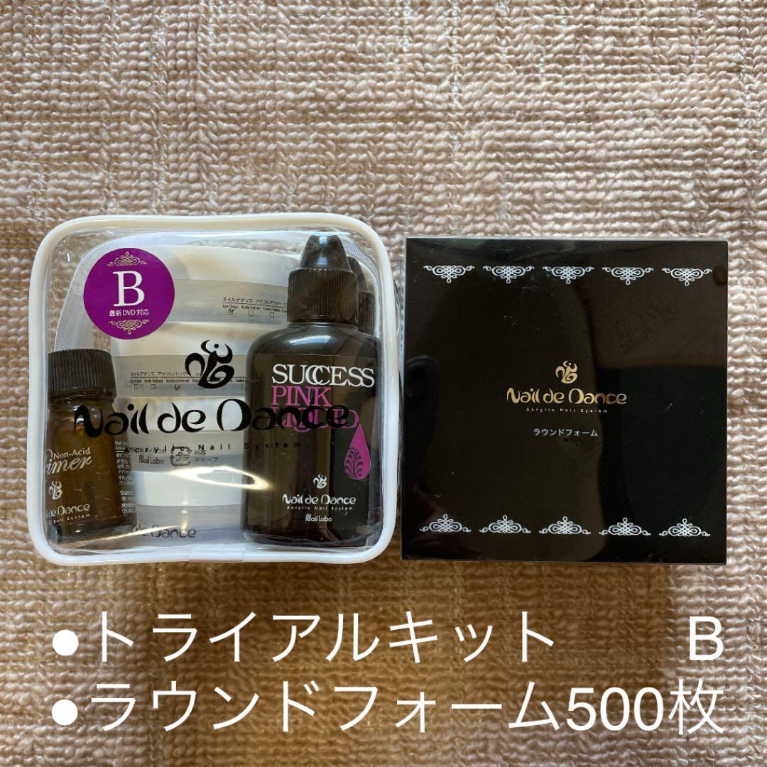 Nail de Dance ネイルデダンストライアルキットB /ラウンドフォーム