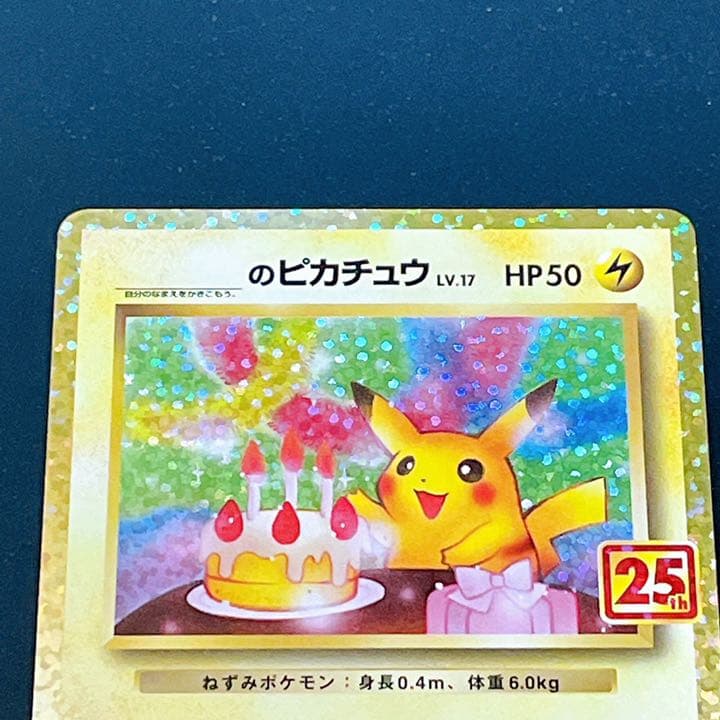 新品】ポケモンカードゲーム ディスプレイフレーム＆お誕生日