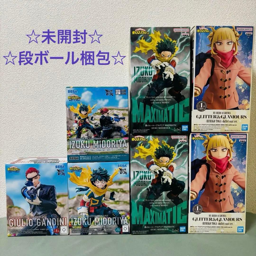 僕のヒーローアカデミア　フィギュア　☆7点セット☆ Amazon | 僕のヒーローアカデミア アクションフィギュアセット - 僕の
