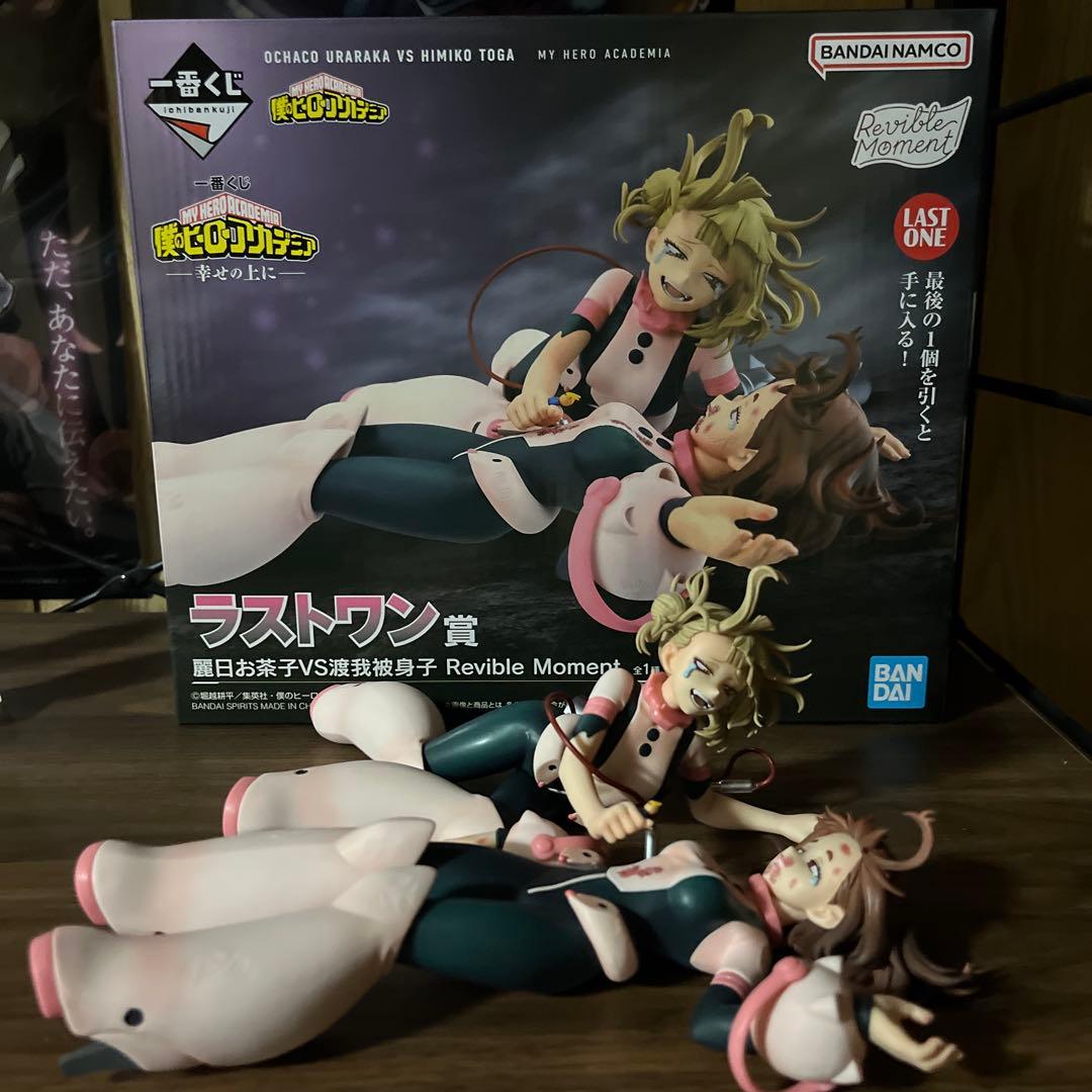 僕のヒーローアカデミア 麗日お茶子・渡我被身子フィギュア