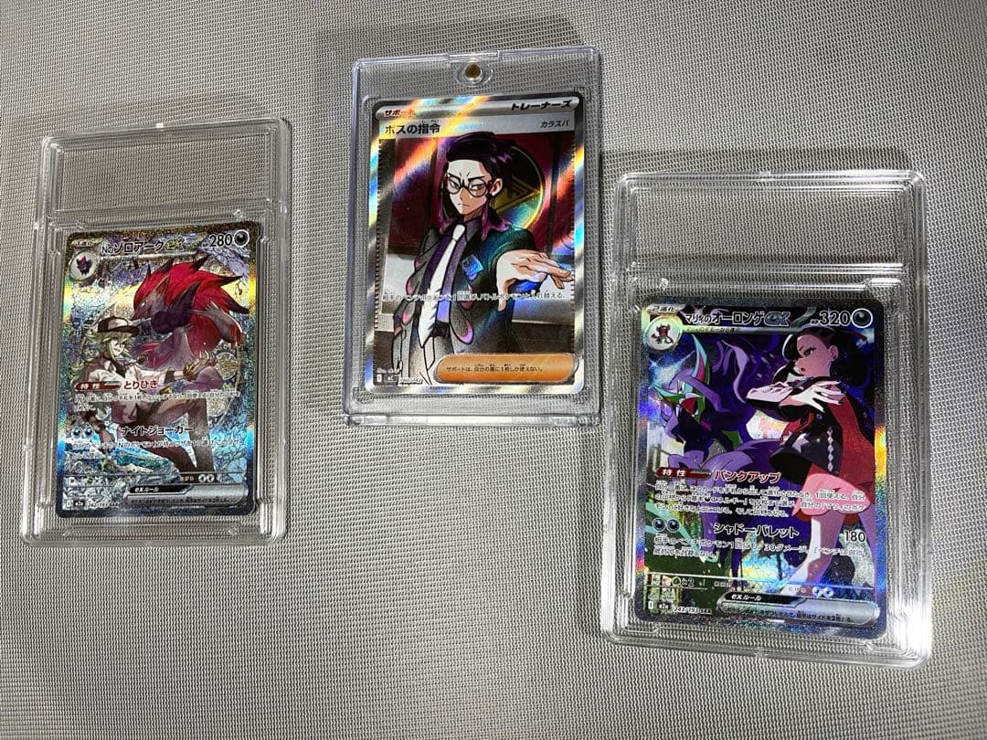 テ*ト様 「美品」スタートデッキ100バトルコレクション　ボスの指令sr カラス