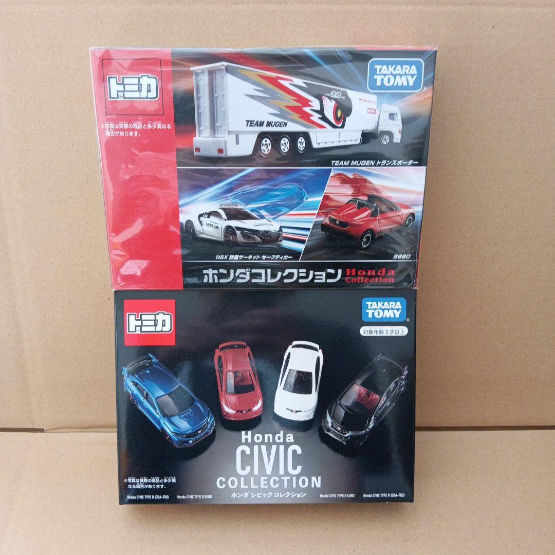 ホンダ シビック コレクション 台セット Amazon | ☆ アジア限定 トミカ ホンダ シビック コレクション