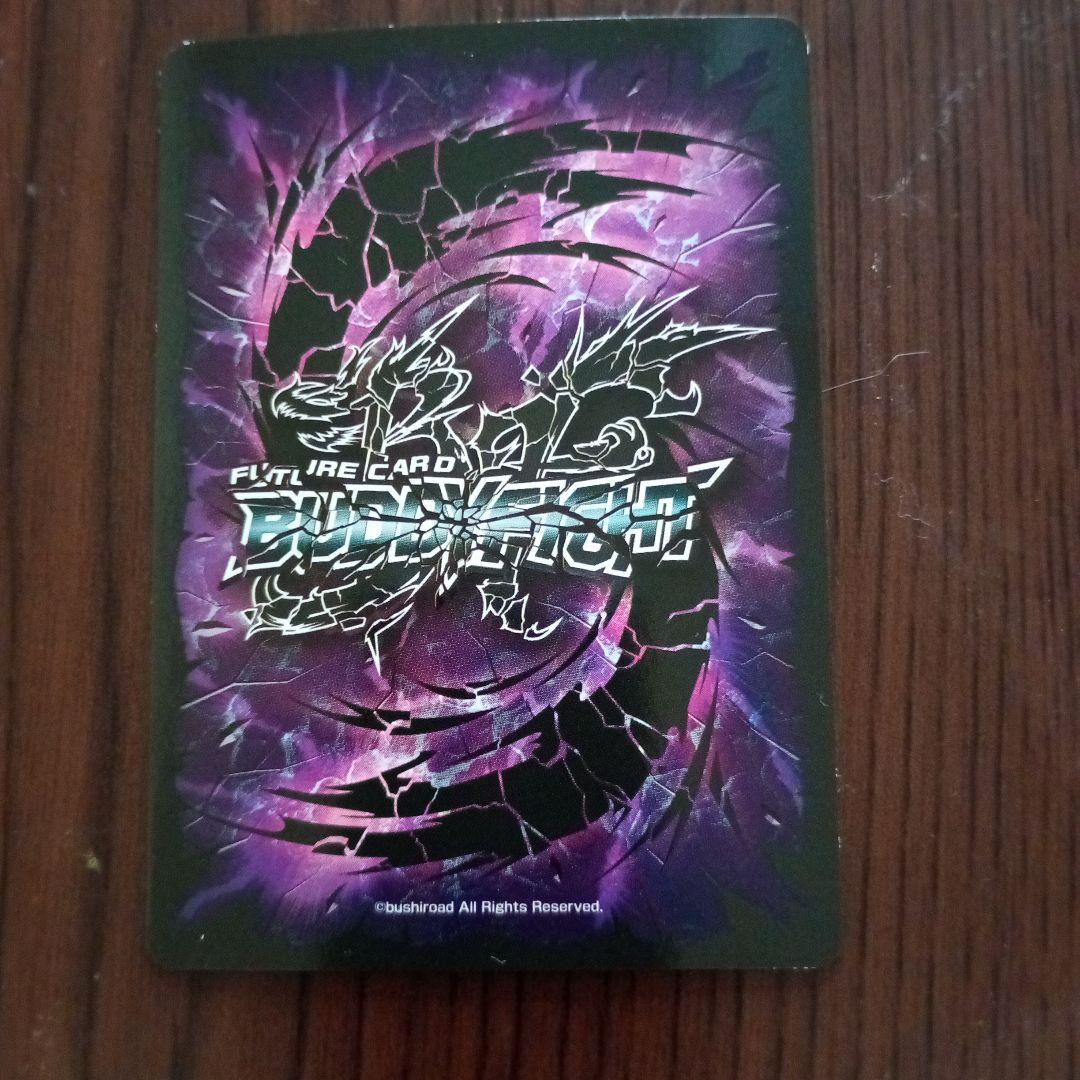 バディファイト 凶乱魔神竜 ヴァニティ・刻・デストロイヤー - メルカリ