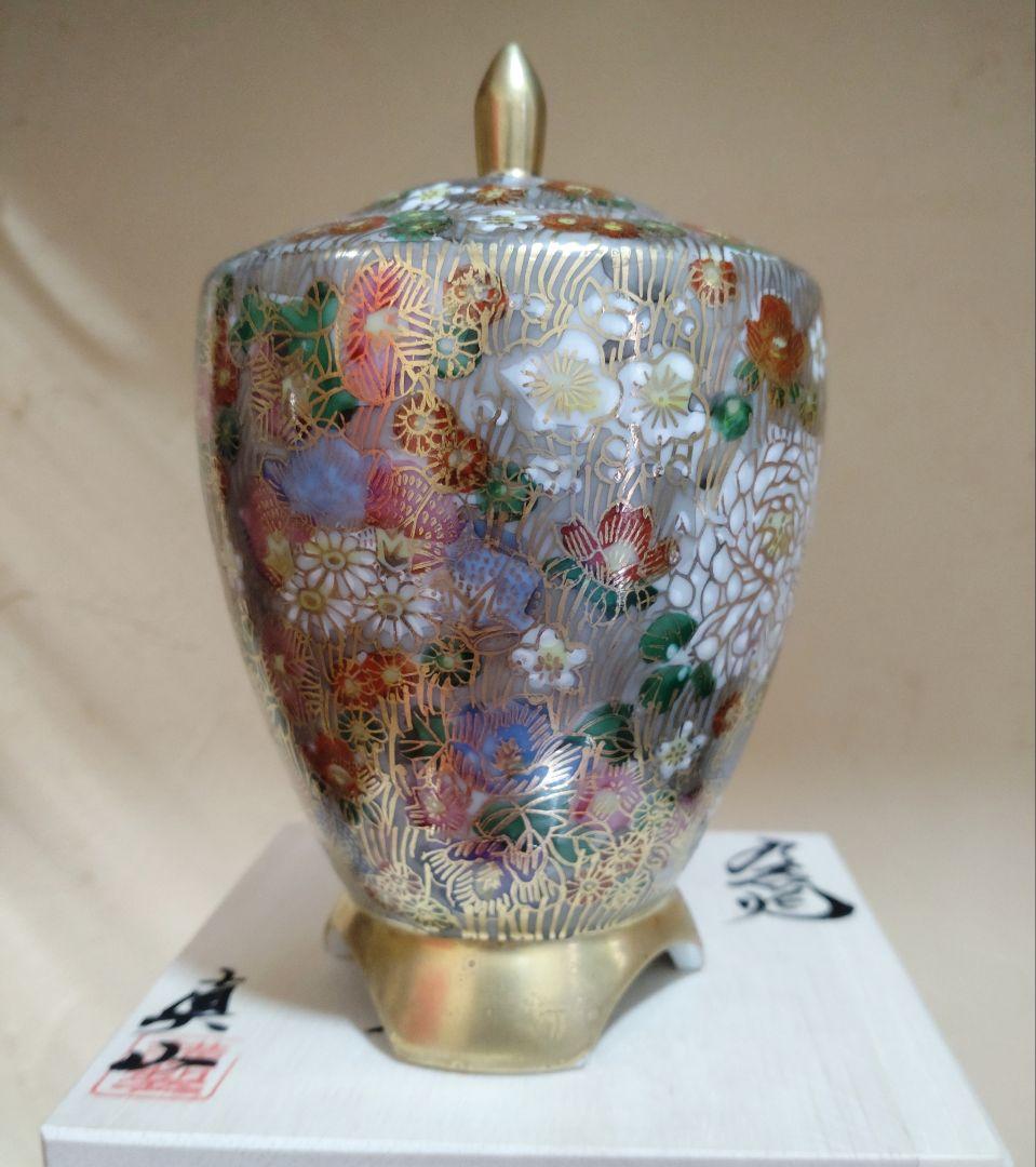 香炉 九谷焼 真山 色絵金彩  花詰 香炉 共箱 /茶道具 香道具 仏具 置物