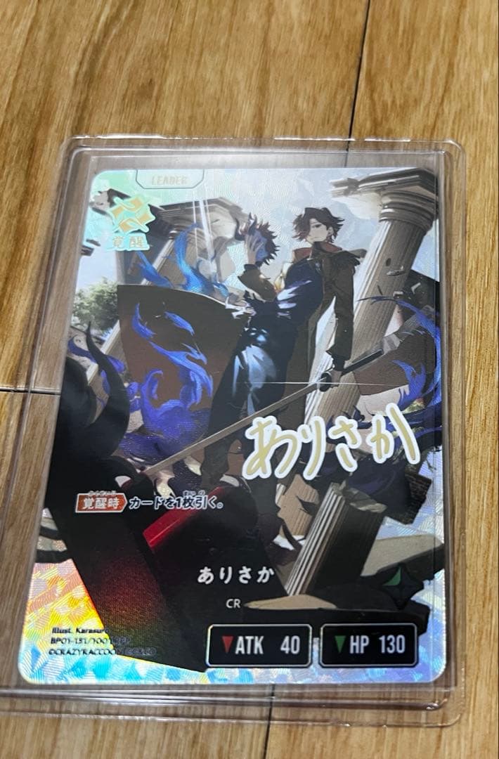 クロススターズ xrossstars ＣＲLRPP ありさか サイン　GIGO クロススターズ xrossstars CRLRPP ありさか サイン GIGO