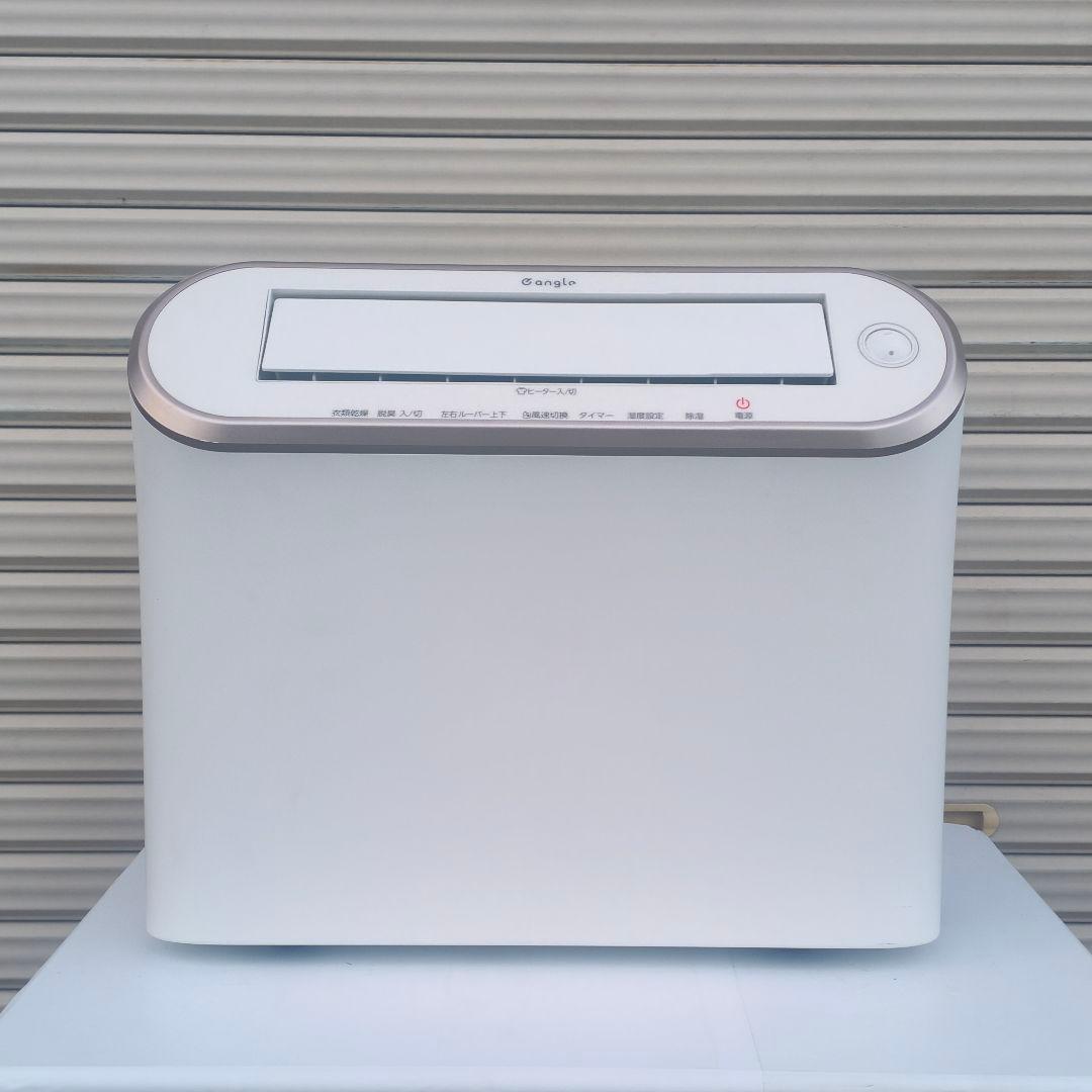 ◎エディオン e angle 衣類乾燥除湿機 ANG-CD-B2 2020年製 - メルカリ