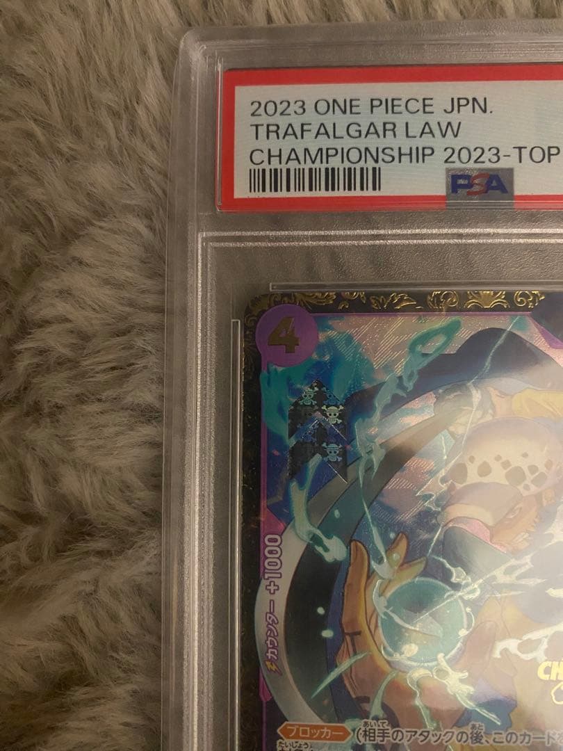 トラファルガー・ロー：チャンピオンシップ プロモ PSA10 - メルカリ