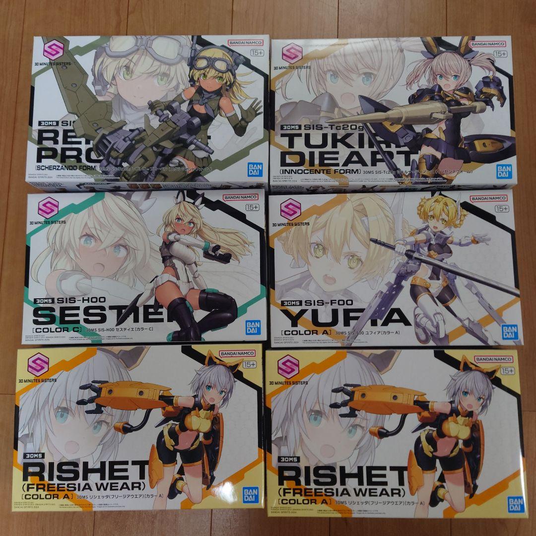 30MS MINUTES SISTER　オプション　ボディパーツ　まとめ 18点