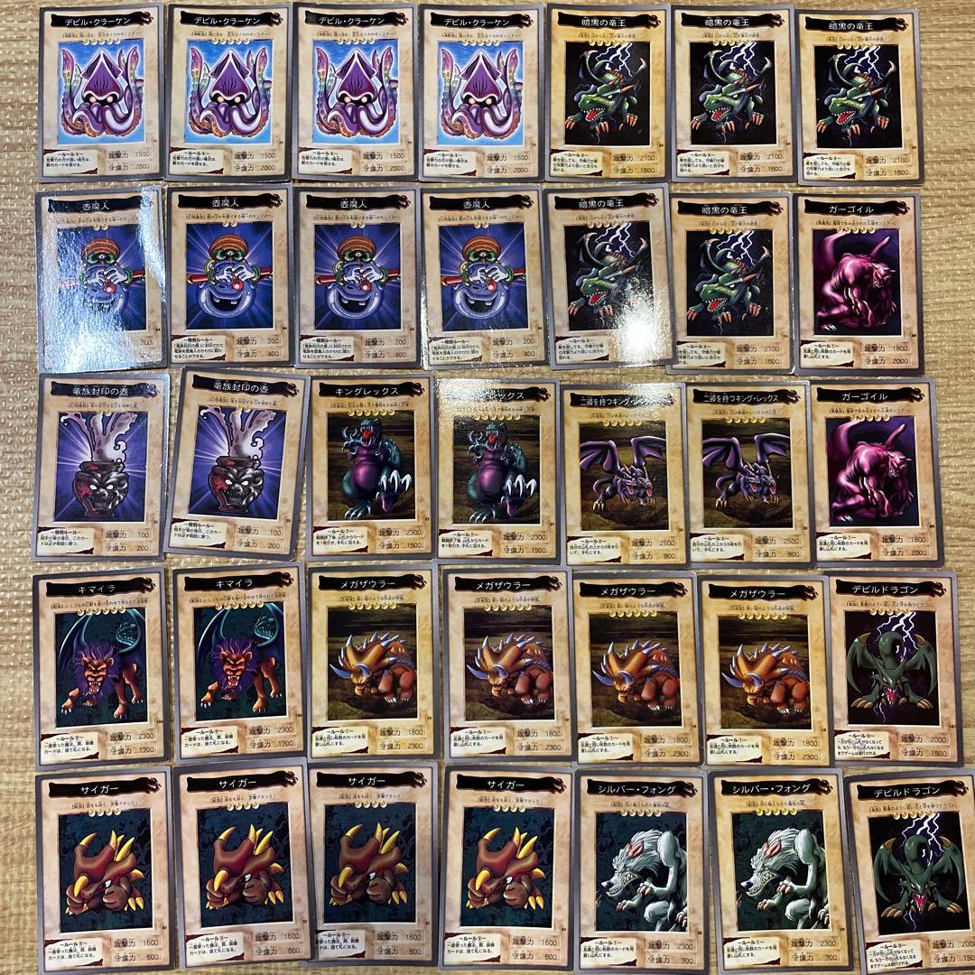 遊戯王 初期 バンダイ版 カードダス まとめ売り 259枚 - メルカリ