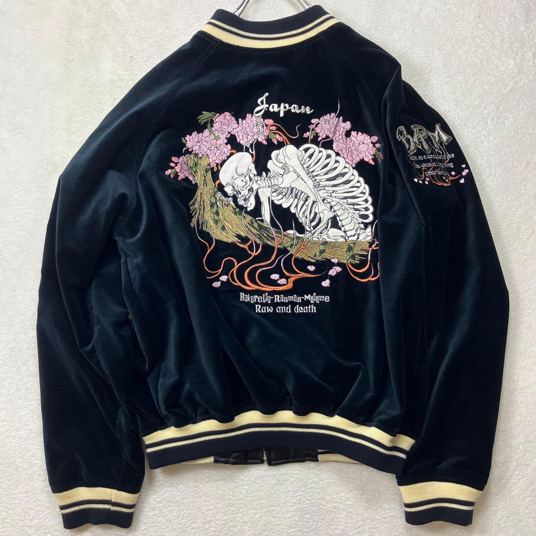 爆裂爛漫娘 TEDMAN リバーシブルスカジャン『桜と骸骨』『七福神』42(L