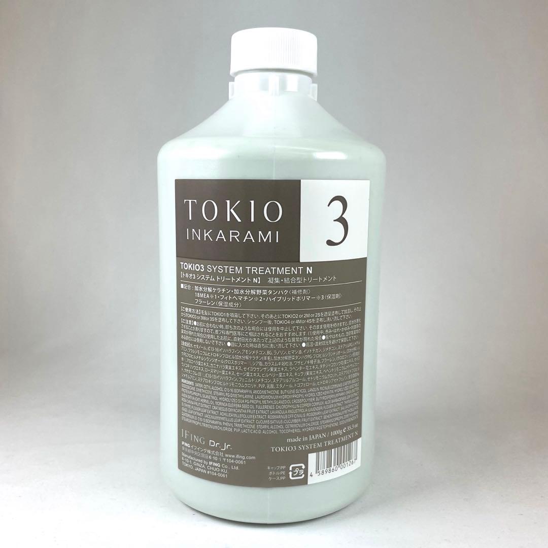 TOKIO トキオ インカラミ 3 システムトリートメント 1000g