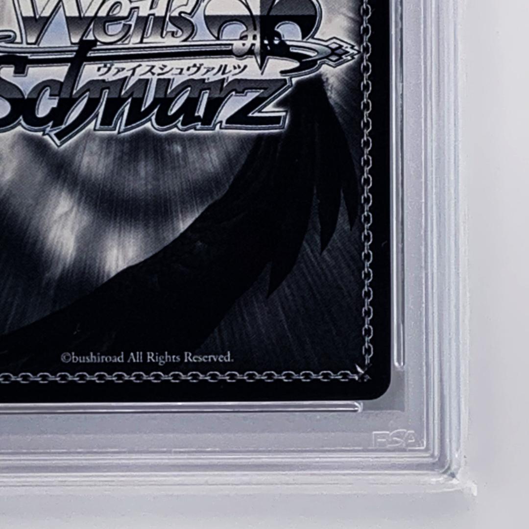 PSA10】 BCF2020 タイトルカップ 敢闘賞 SAO - メルカリ