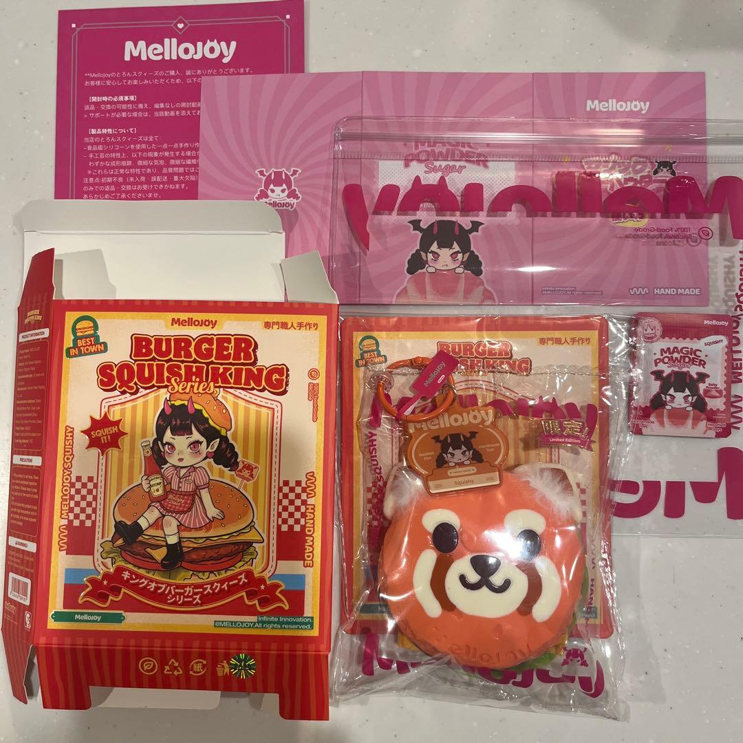 メロジョイ　キングオブバーガー　シークレット Mellojoy - キングオブバーガースクィーズシリーズ ストレス解消グッズ