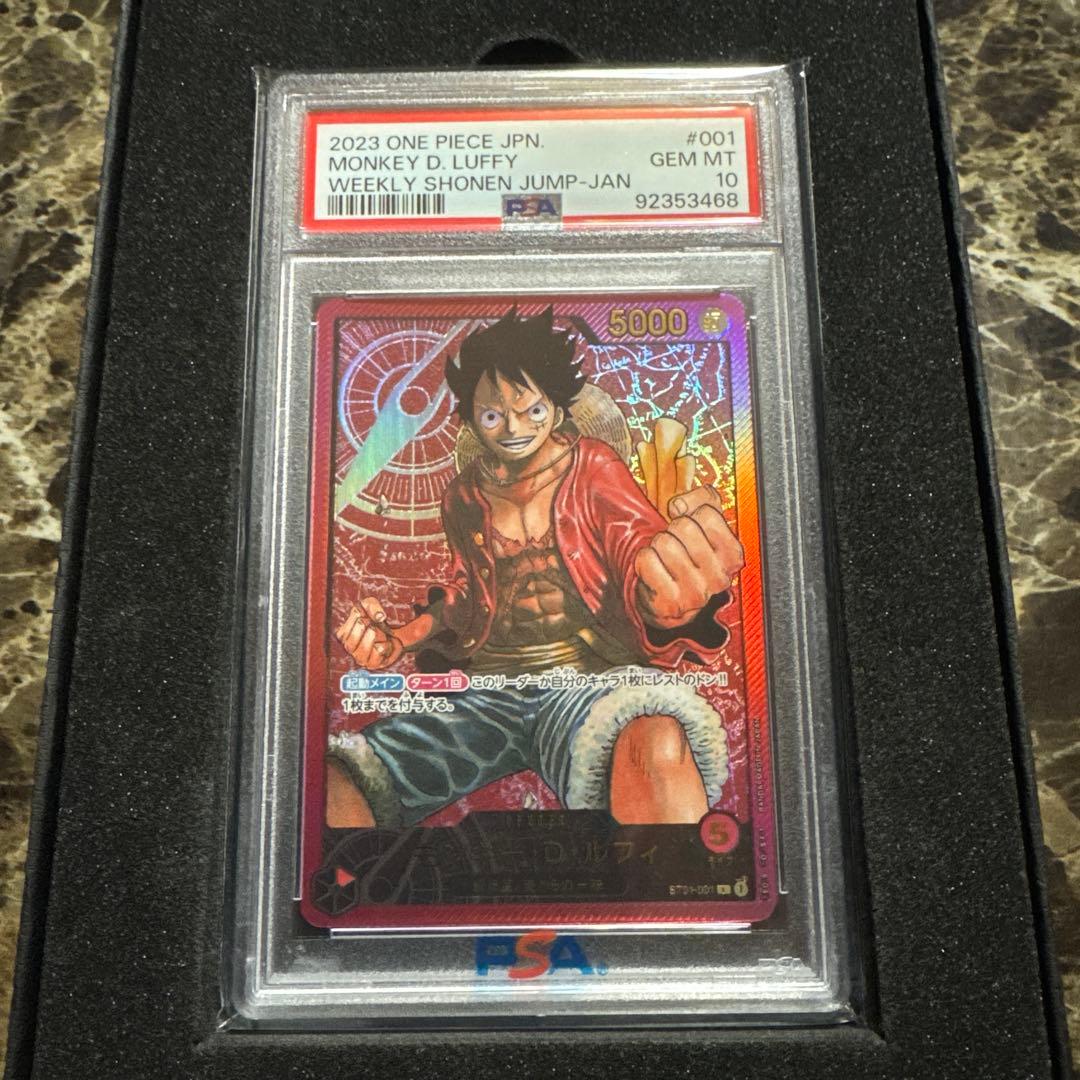 龍*様 ワンピースカードゲーム　ルフィ　金文字　プロモ　psa10 PSA10】 モンキー・D・ルフィ 金文字{ST01-001} - magi通販