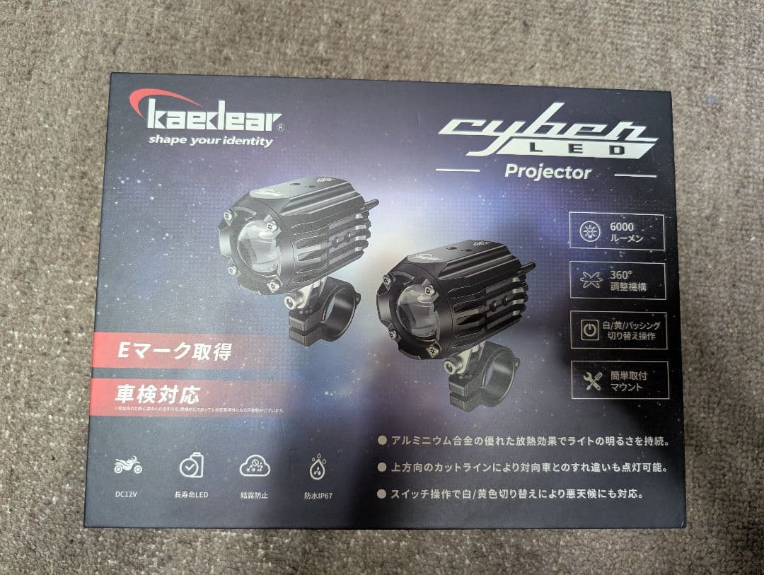 kaedear フォグランプ　cyber LED Projector
