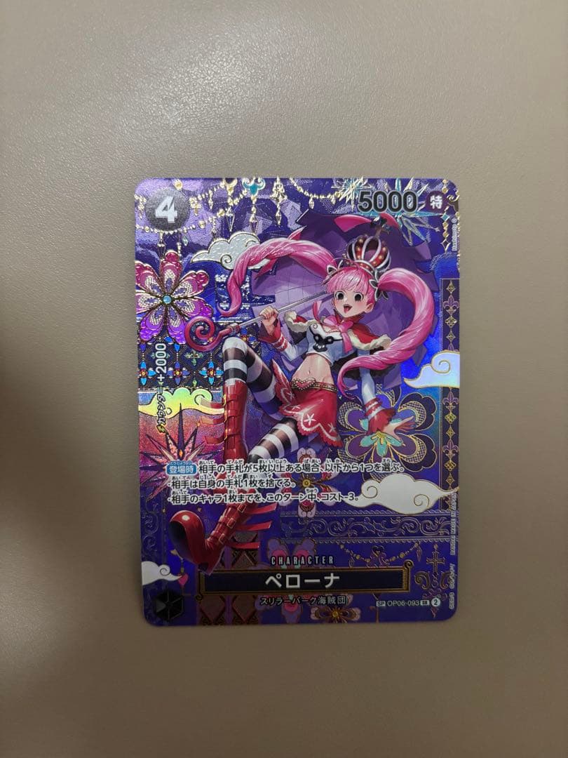 ONE PIECE カード　ペローナSP OP06-093 SP】ペローナ（スペシャル）《OP06-093》 | ブースターパック,OP-14