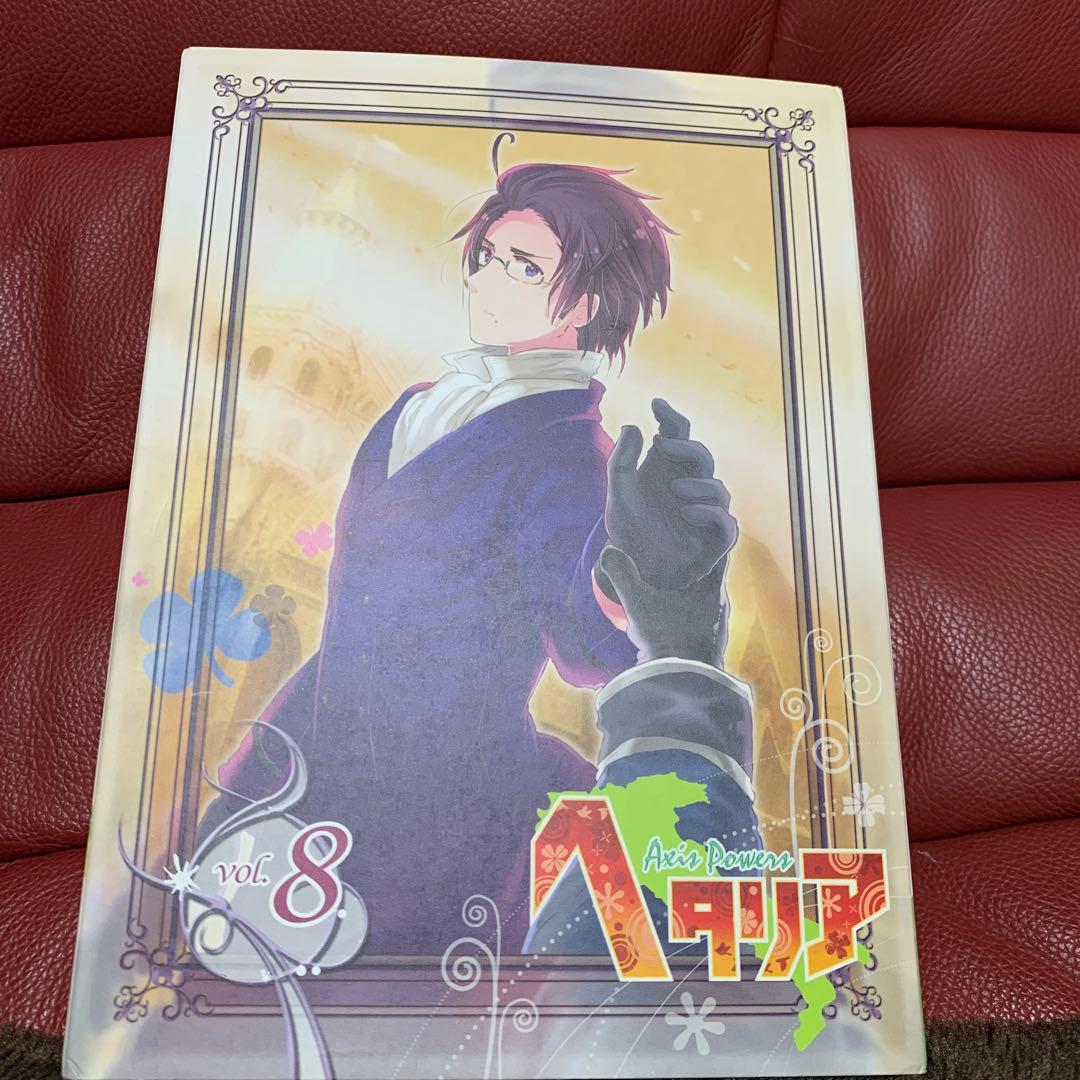 ヘタリア Axis Powers Vol.8 DVD アニメイト限定版 - メルカリ