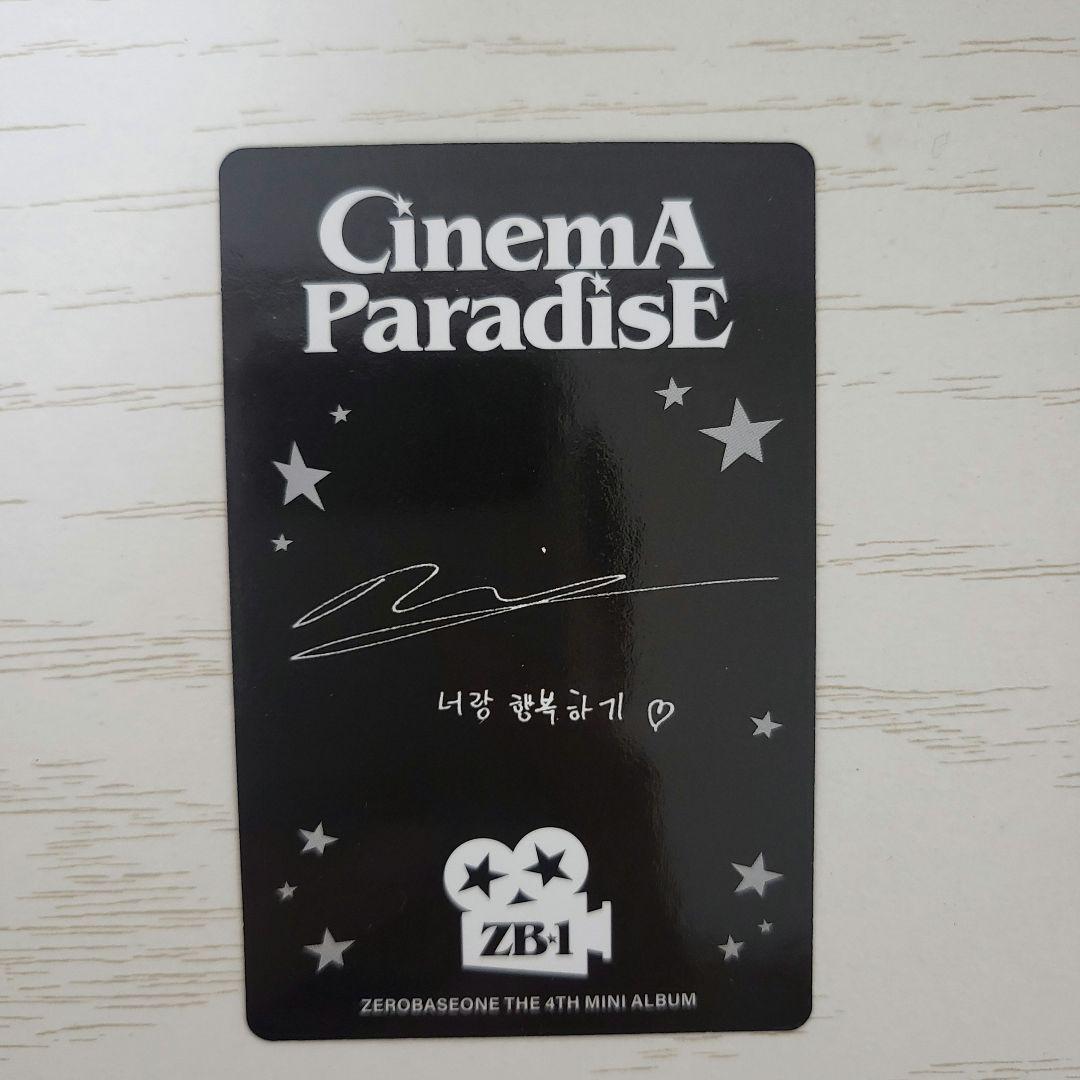 ZB1 リッキー 直筆サイントレカ - メルカリ