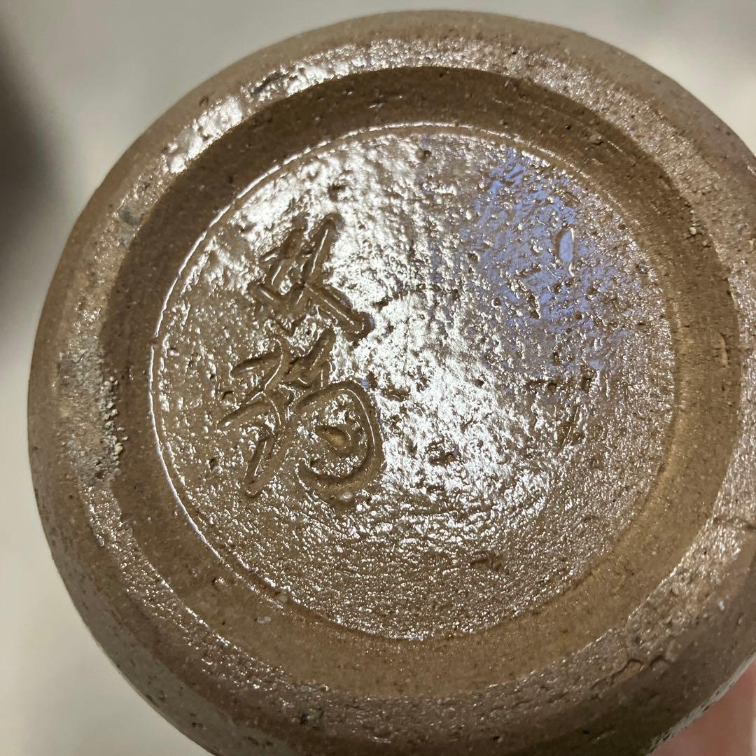 未使用 練込花瓶 水野双鶴作 木箱入 貴重 瀬戸焼 - メルカリ