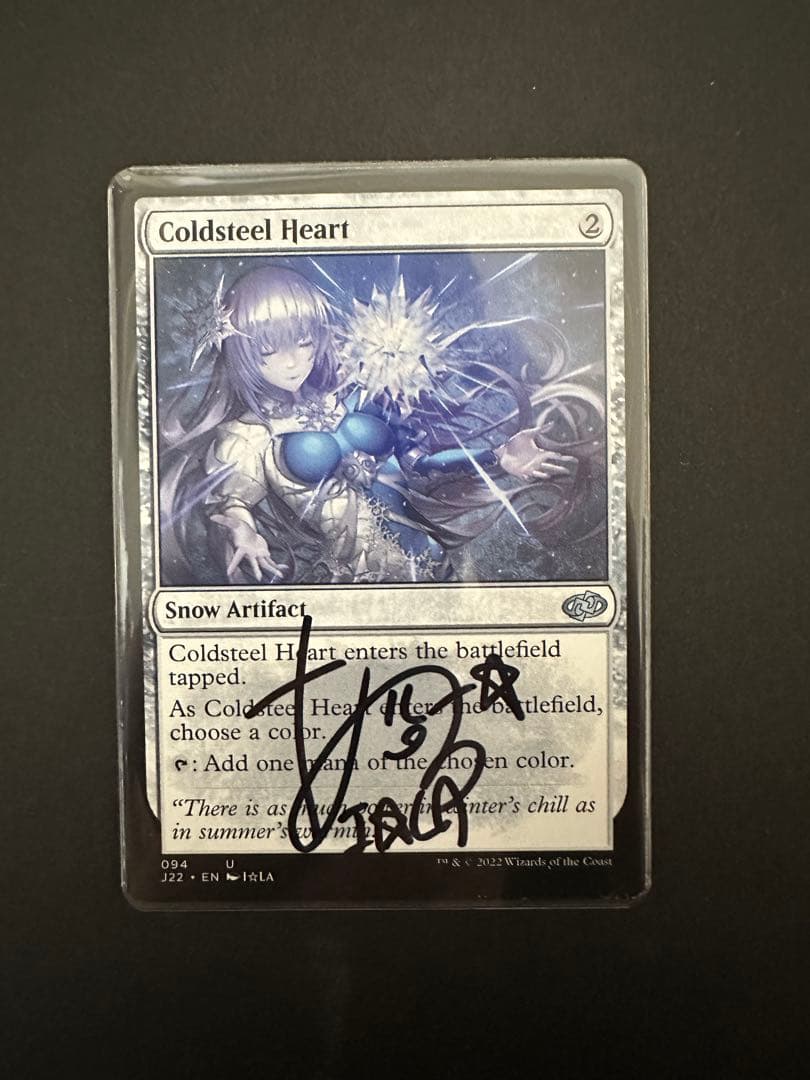 MTG【冷徹の心臓】アーティストプルーフ MTG【冷徹の心臓】アーティストプルーフ - メルカリ