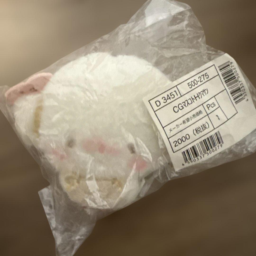 こぎみゅん 手づくりくまさん マスコット