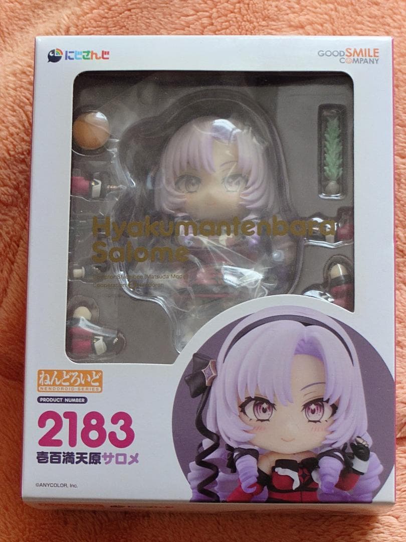 2183 ねんどろいど 壱百満天原サロメ ねんどろいど 壱百満天原サロメ