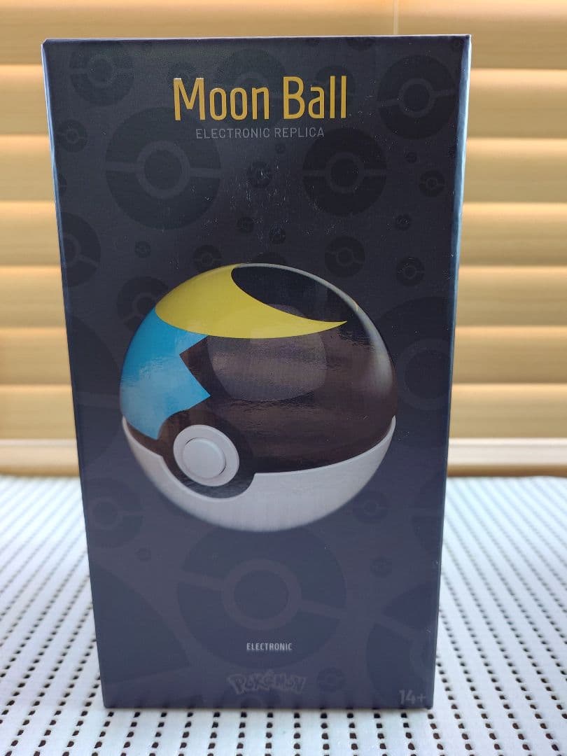 ムーンボール レプリカ The Wand Company製