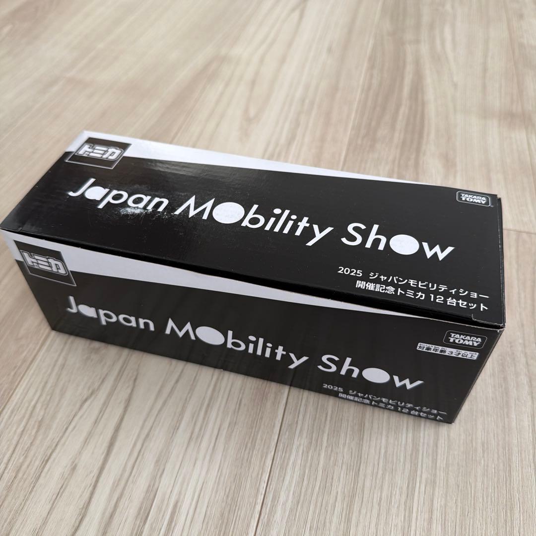 【新品未開封】ジャパンモビリティショー2025限定トミカ「12台セット」