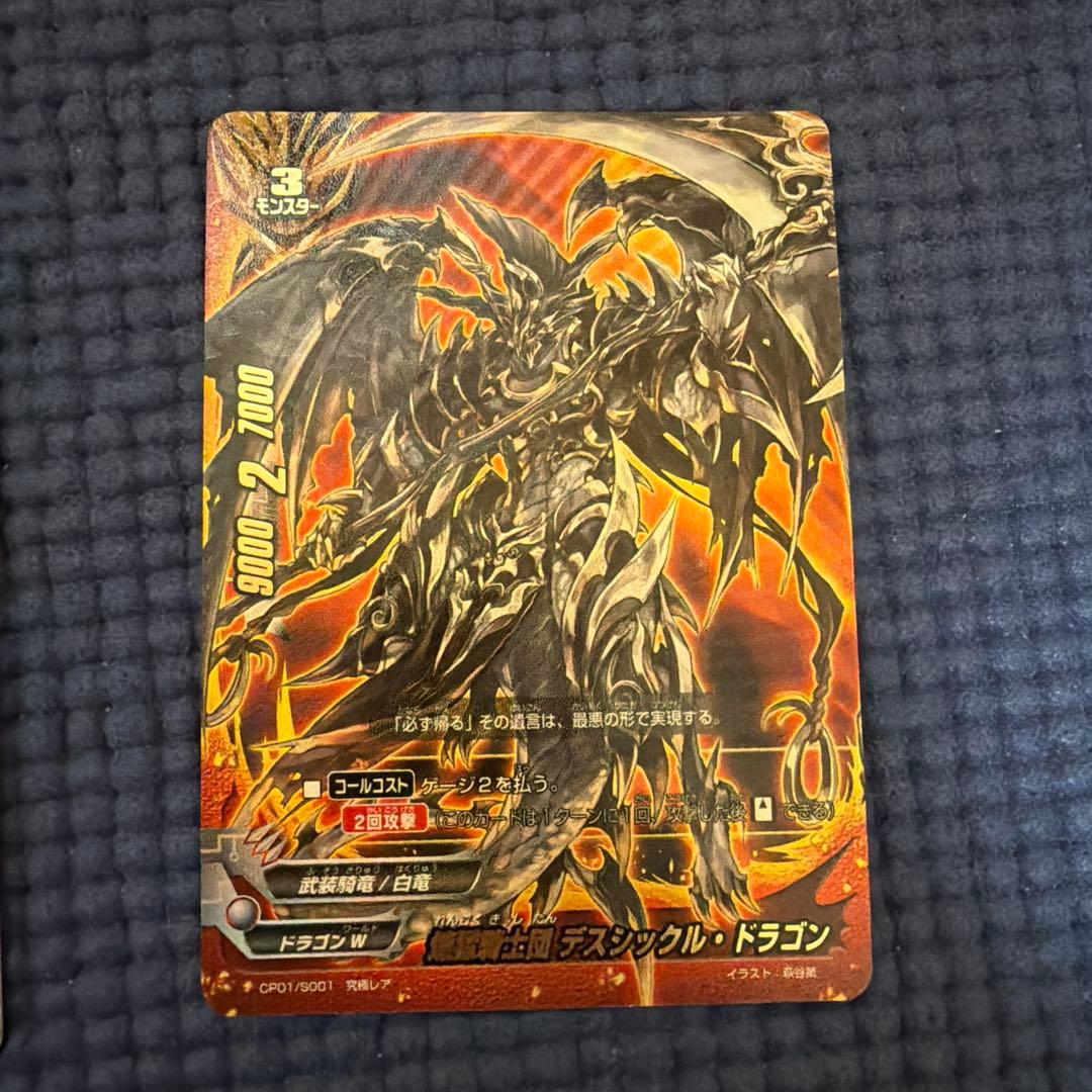 バディファイト 究極レア&プレミアムレア - メルカリ