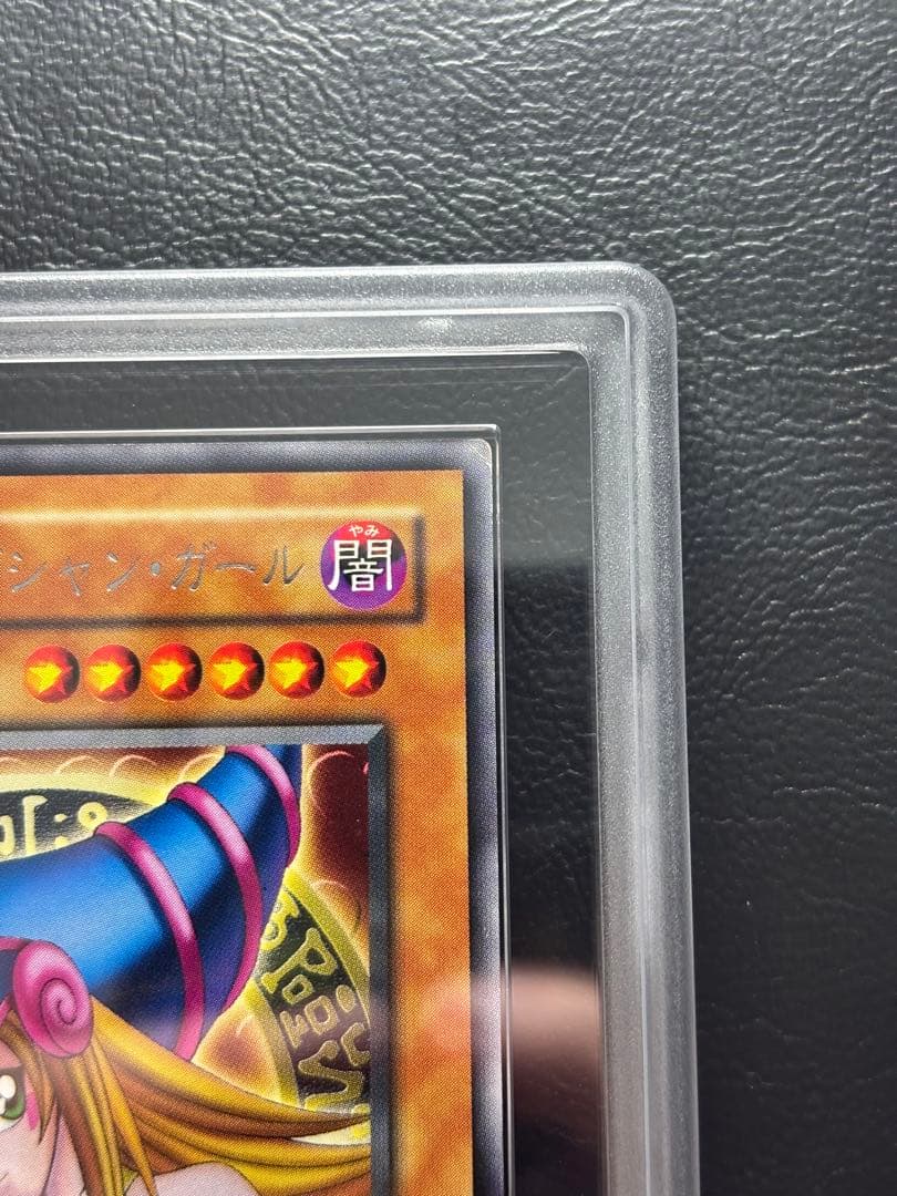 ARS AU 真贋鑑定】ブラックマジシャンガール G3-11 字レアガール