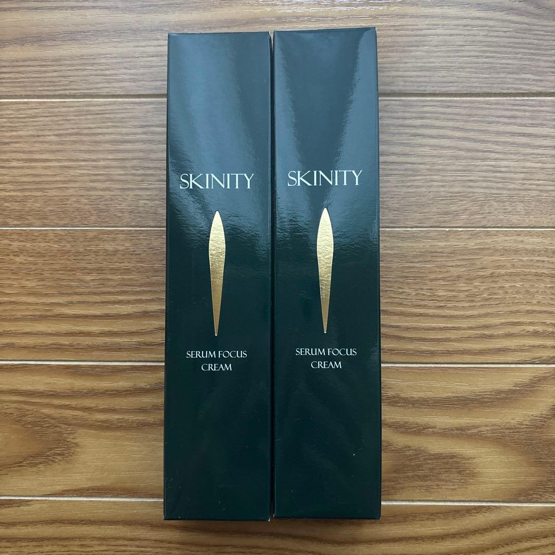 SKINITY SERUM FOCUS CREAM ２個セット