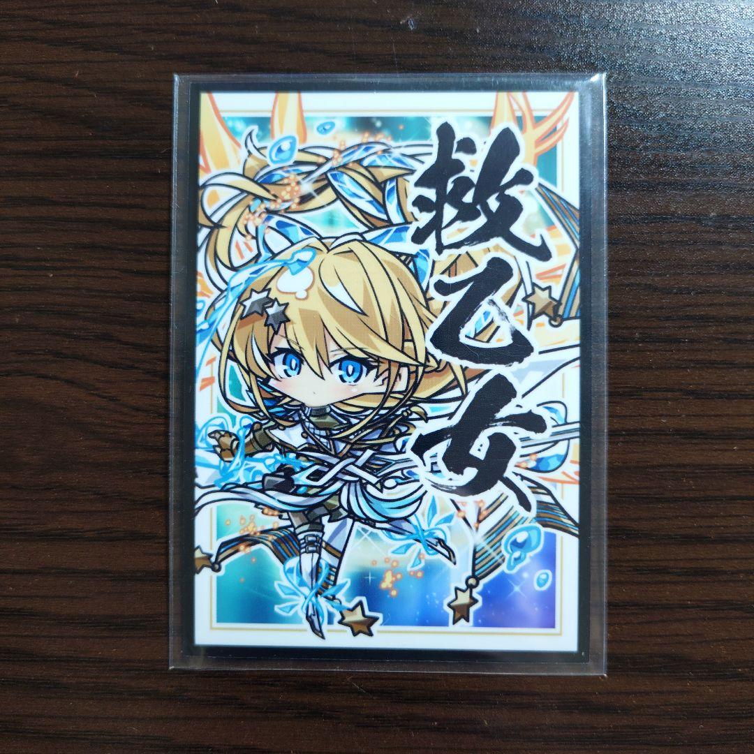 遊戯王【エクソシスター】デッキ 救乙女 スリーブ付” - メルカリ