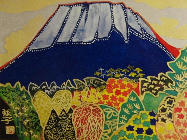 片岡球子、「モミジする富士」、希少な画集より、新品高級額・額装付 片岡球子、【富士】、希少な額装用画集より、新品額装付、状態良好