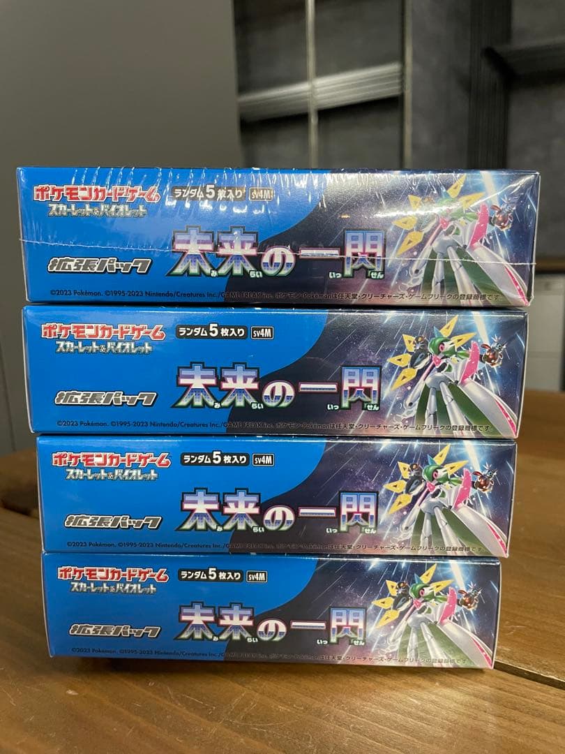 ポケモンカードゲーム 未来の一閃 シュリンク付き - メルカリ