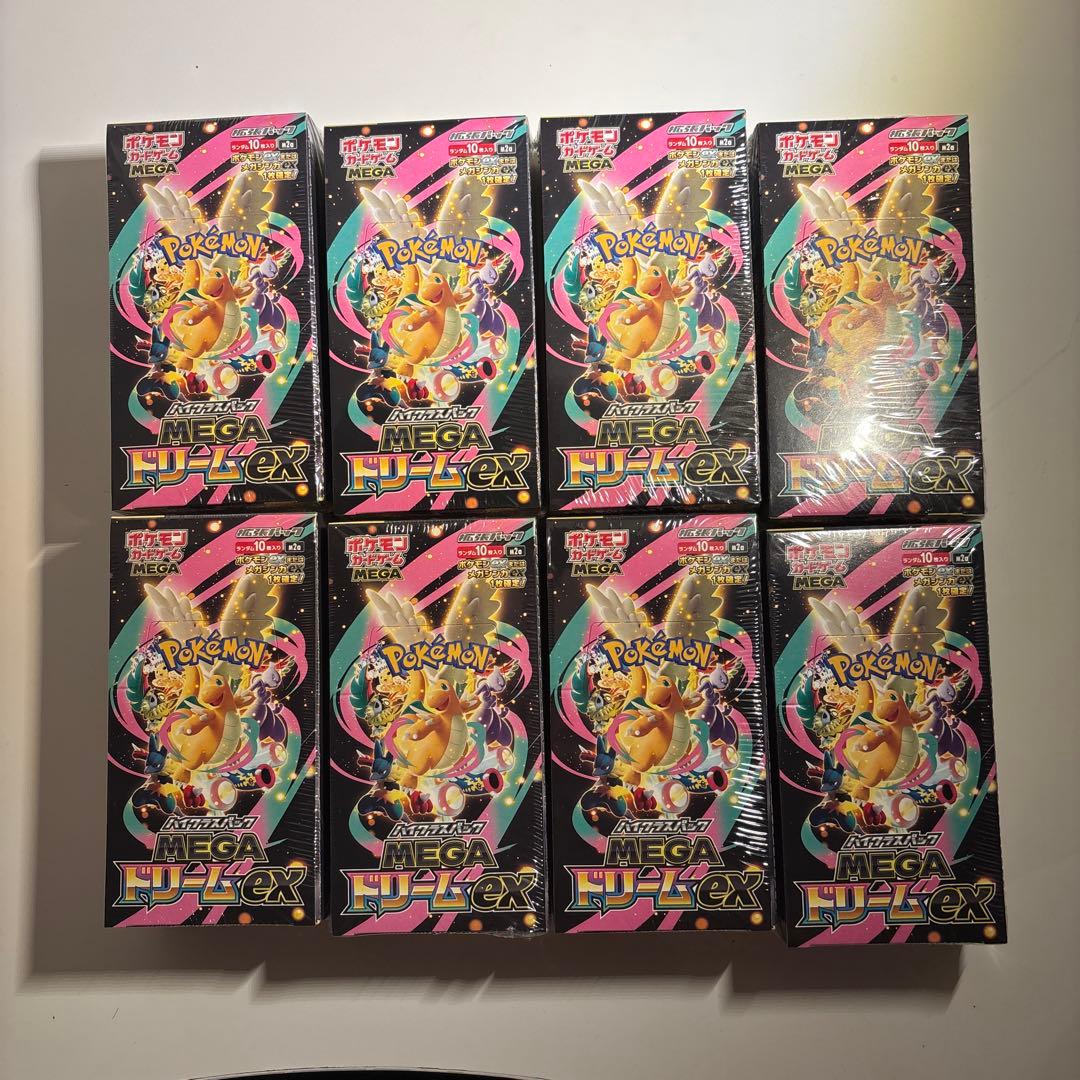 ポケモンカード　MEGAドリームex シュリンク付きBOX シュリンクあり）ポケモンカードゲーム MEGA ハイクラスパック MEGA